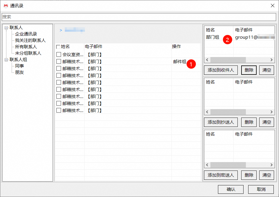 2a454dccabd035b9dc47c164d255037a_1-25050511535Q24.png